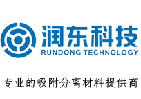 西安潤(rùn)東環(huán)保科技有限公司|離子交換樹(shù)脂；大孔吸附樹(shù)脂；特種樹(shù)脂；吸附劑；吸附材料；離子交換樹(shù)脂