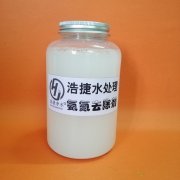 氨氮去除劑從污水中去除氨氮是什么意思？