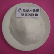 氨氮去除劑快速實現(xiàn)生活污水氨氮超標(biāo)達(dá)標(biāo)排放